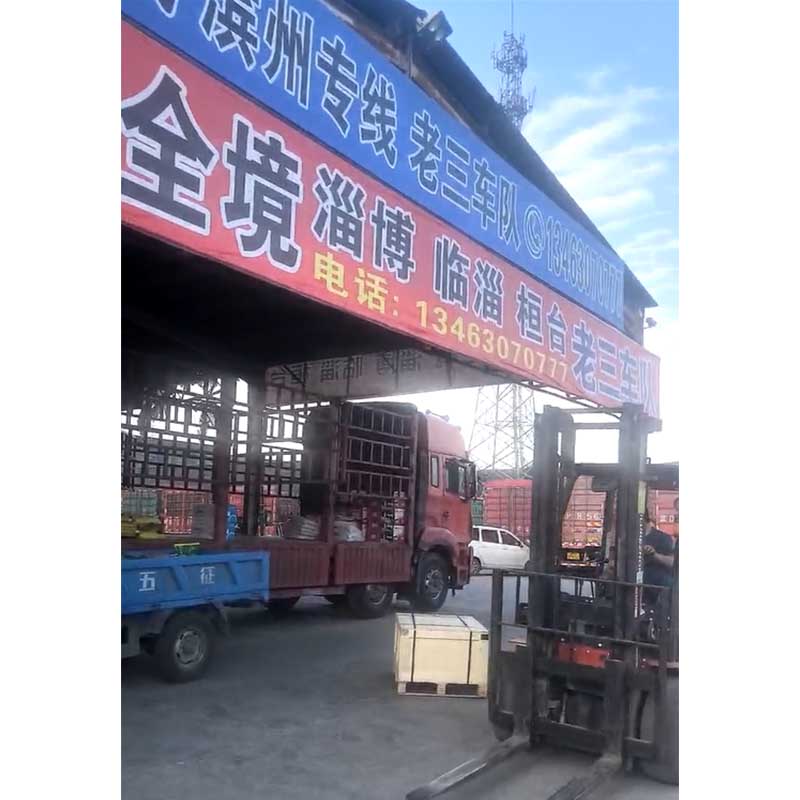 Уведомление о статусе прибытия анкерных болтов для заказа из Южной Кореи в порт Циндао