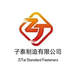 中国赫比省Handan Zitai紧固件制造有限公司2025 Team Building Baoquan Station